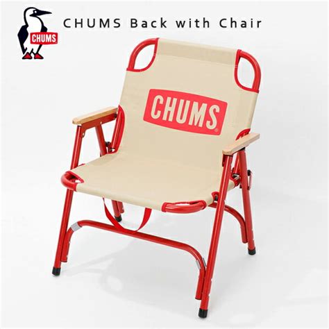 xhums|Chums